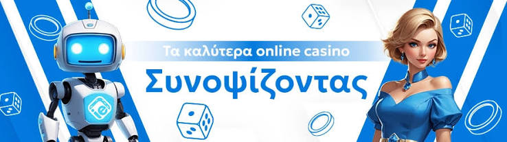 Καζίνο από το Κινητό Ο Οδηγός για μια Ασφαλή και Διασκεδαστική Εμπειρία Καζίνο από το Κινητό Ο Οδηγός για μια Ασφαλή και Διασκεδαστική Εμπειρία